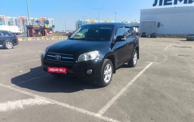 Toyota RAV4, 2009 год, 1 650 рублей, 1 фотография