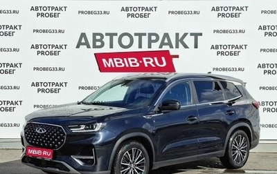 Chery Tiggo 8 Pro, 2021 год, 1 659 000 рублей, 1 фотография