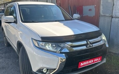Mitsubishi Outlander III рестайлинг 3, 2015 год, 1 920 000 рублей, 1 фотография