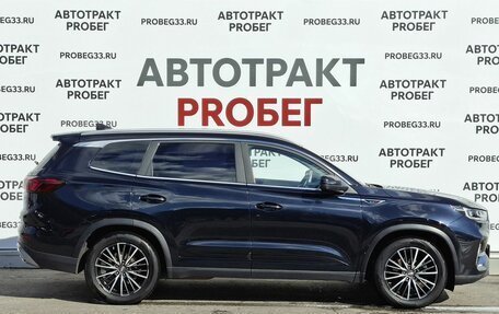 Chery Tiggo 8 Pro, 2021 год, 1 659 000 рублей, 4 фотография