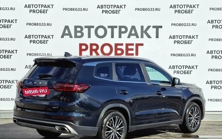 Chery Tiggo 8 Pro, 2021 год, 1 659 000 рублей, 5 фотография