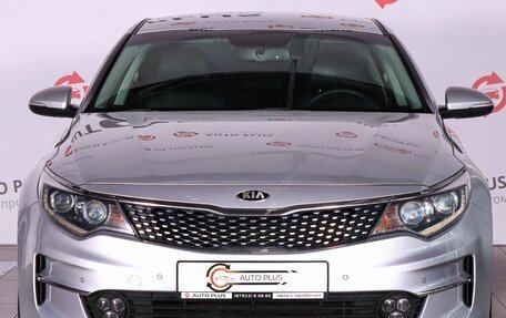 KIA Optima IV, 2017 год, 1 929 000 рублей, 3 фотография