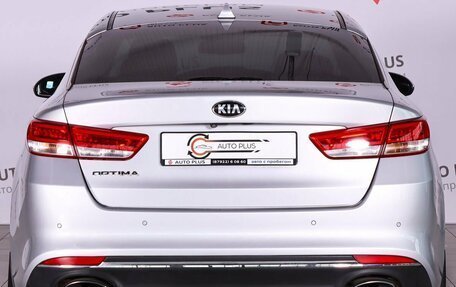 KIA Optima IV, 2017 год, 1 929 000 рублей, 4 фотография