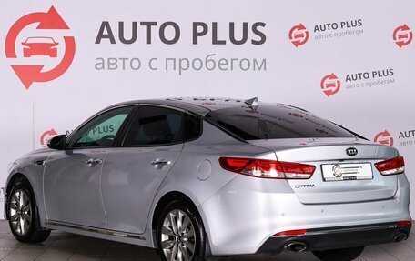 KIA Optima IV, 2017 год, 1 929 000 рублей, 2 фотография