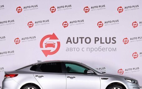KIA Optima IV, 2017 год, 1 929 000 рублей, 6 фотография