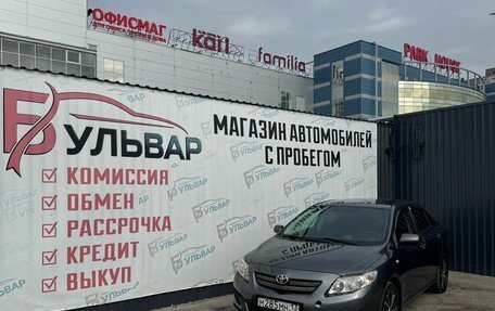 Toyota Corolla, 2008 год, 790 000 рублей, 7 фотография