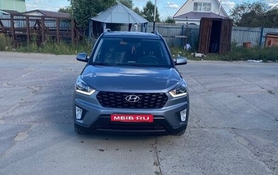 Hyundai Creta I рестайлинг, 2020 год, 1 920 000 рублей, 1 фотография