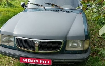 ГАЗ 3110 «Волга», 2001 год, 110 000 рублей, 1 фотография