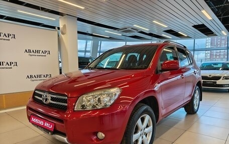 Toyota RAV4, 2008 год, 991 000 рублей, 1 фотография