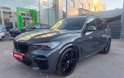 BMW X5, 2022 год, 9 897 000 рублей, 1 фотография