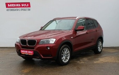 BMW X3, 2012 год, 1 389 000 рублей, 1 фотография
