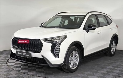 Haval Jolion, 2026 год, 2 599 000 рублей, 1 фотография
