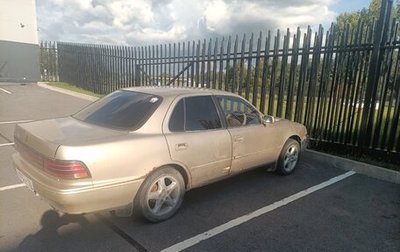 Toyota Camry V30, 1993 год, 129 000 рублей, 1 фотография