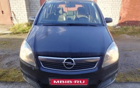 Opel Zafira B, 2007 год, 255 000 рублей, 1 фотография