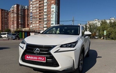 Lexus NX I, 2015 год, 2 900 000 рублей, 1 фотография