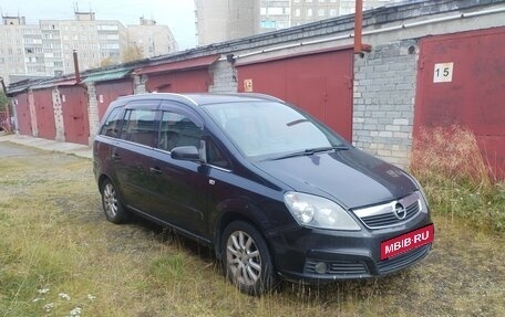 Opel Zafira B, 2007 год, 255 000 рублей, 2 фотография