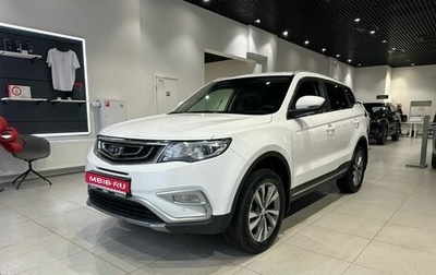 Geely Atlas I, 2021 год, 1 681 000 рублей, 1 фотография