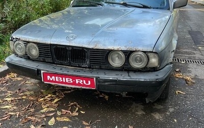 BMW 5 серия, 1989 год, 85 000 рублей, 1 фотография