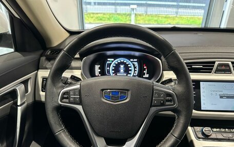 Geely Atlas I, 2021 год, 1 681 000 рублей, 13 фотография