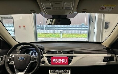 Geely Atlas I, 2021 год, 1 681 000 рублей, 15 фотография