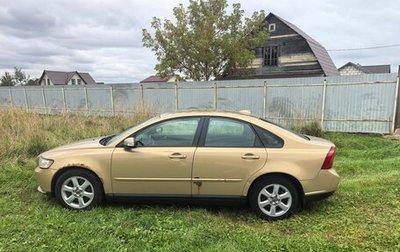 Volvo S40 II, 2007 год, 420 000 рублей, 1 фотография