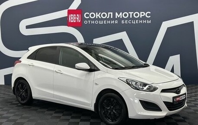 Hyundai i30 II рестайлинг, 2012 год, 949 900 рублей, 1 фотография