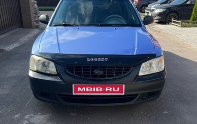 Hyundai Accent II, 2004 год, 210 000 рублей, 1 фотография
