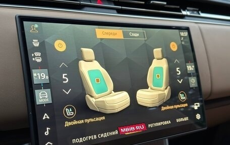 Land Rover Range Rover IV рестайлинг, 2025 год, 27 800 000 рублей, 21 фотография