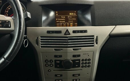 Opel Astra H, 2007 год, 470 000 рублей, 7 фотография
