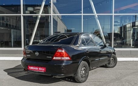 Nissan Almera Classic, 2010 год, 470 000 рублей, 2 фотография