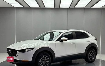 Mazda CX-30 I, 2022 год, 2 310 080 рублей, 1 фотография