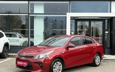 KIA Rio IV, 2018 год, 1 299 000 рублей, 1 фотография