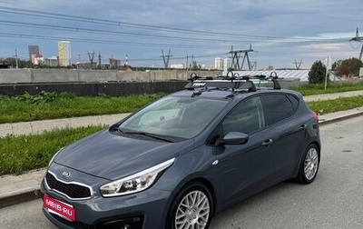 KIA cee'd III, 2015 год, 1 250 000 рублей, 1 фотография