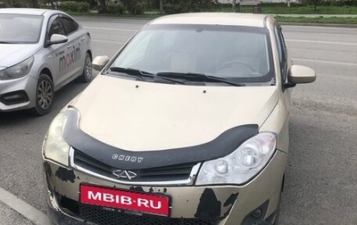 Chery Very (A13), 2011 год, 200 000 рублей, 1 фотография