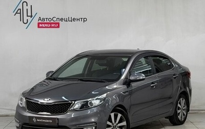 KIA Rio III рестайлинг, 2017 год, 1 199 800 рублей, 1 фотография