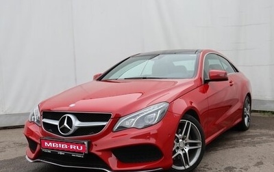 Mercedes-Benz E-Класс, 2015 год, 2 499 000 рублей, 1 фотография