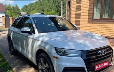 Audi Q5, 2020 год, 3 820 000 рублей, 1 фотография