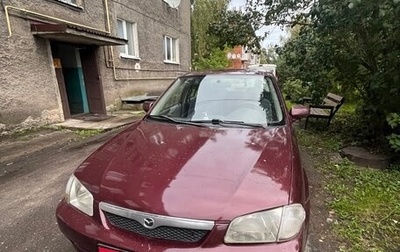 Mazda Protege, 1999 год, 245 000 рублей, 1 фотография