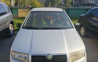 Skoda Fabia I, 2002 год, 190 000 рублей, 1 фотография