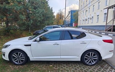 KIA Optima III, 2014 год, 1 250 000 рублей, 1 фотография