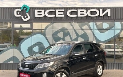 KIA Sorento II рестайлинг, 2013 год, 1 585 000 рублей, 1 фотография