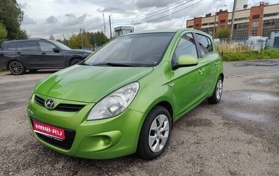Hyundai i20 IB рестайлинг, 2010 год, 489 000 рублей, 1 фотография