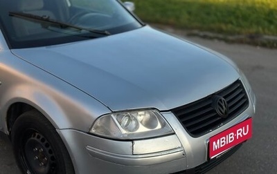 Volkswagen Passat B5+ рестайлинг, 2002 год, 170 000 рублей, 1 фотография