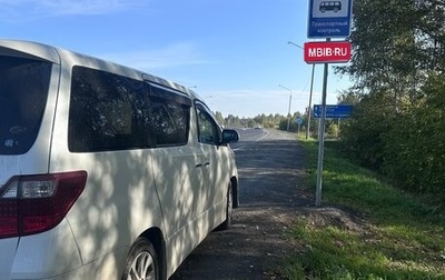 Toyota Alphard III, 2009 год, 2 550 000 рублей, 1 фотография