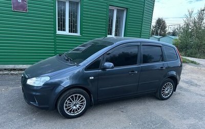 Ford C-MAX I рестайлинг, 2007 год, 599 000 рублей, 1 фотография