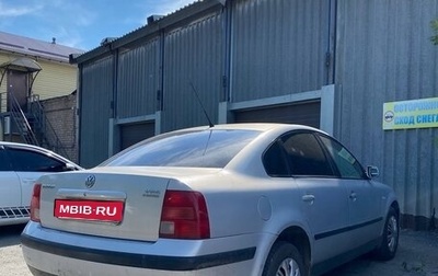 Volkswagen Passat B5+ рестайлинг, 1999 год, 235 000 рублей, 1 фотография