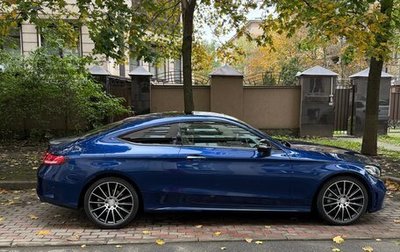 Mercedes-Benz C-Класс, 2021 год, 4 900 000 рублей, 1 фотография