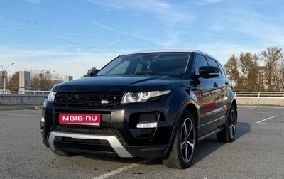 Land Rover Range Rover Evoque I, 2013 год, 1 990 000 рублей, 1 фотография