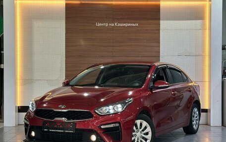 KIA Cerato IV, 2021 год, 2 099 900 рублей, 1 фотография
