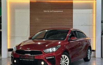 KIA Cerato IV, 2021 год, 2 099 900 рублей, 1 фотография
